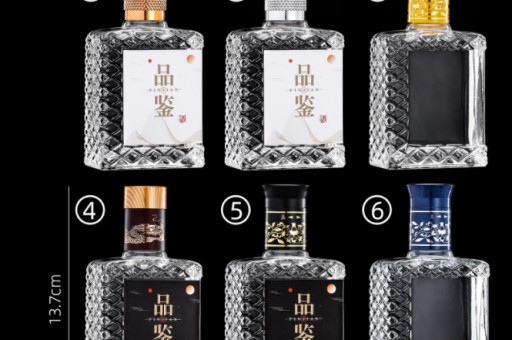 化妝品瓶廠家聯(lián)系方式