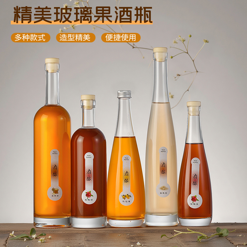 愛尚果酒瓶1(1)